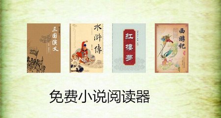 皇冠手机版